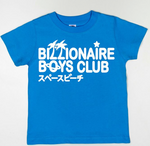 Billionaire Boys Club Space Beach Tee (Blue Aster)